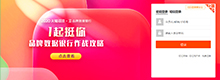 【行业视点】阐述趋向大数据运用的电商市场及阿里巴巴的“数据银行”的运用方法