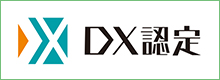 transcosmos更新了日本经济产业省颁发的“DX认证企业”资格