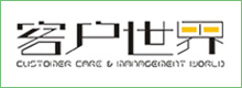 transcosmos China获评《客户世界》2021年度编辑推荐 “中国客户中心专业外包十大推荐品牌”