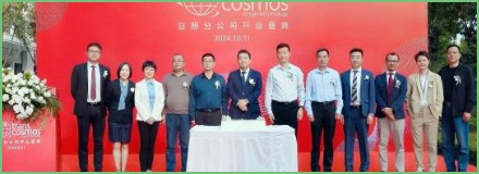 transcosmos在中国山东省日照市开设运营中心