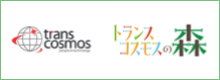 transcosmos在日本长崎“日吉自然之家”开展植树活动,推动碳中和公益